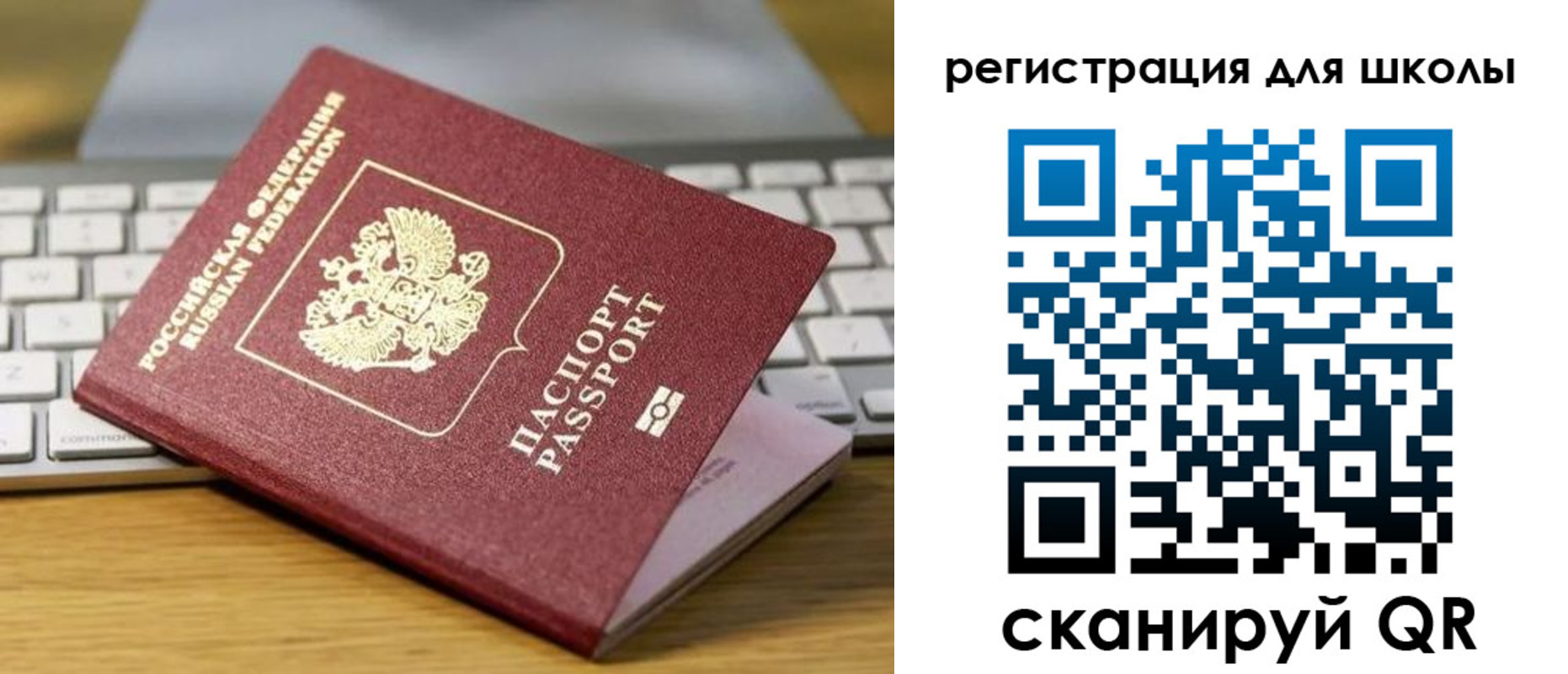 временная регистрация 2025 в Серпухове