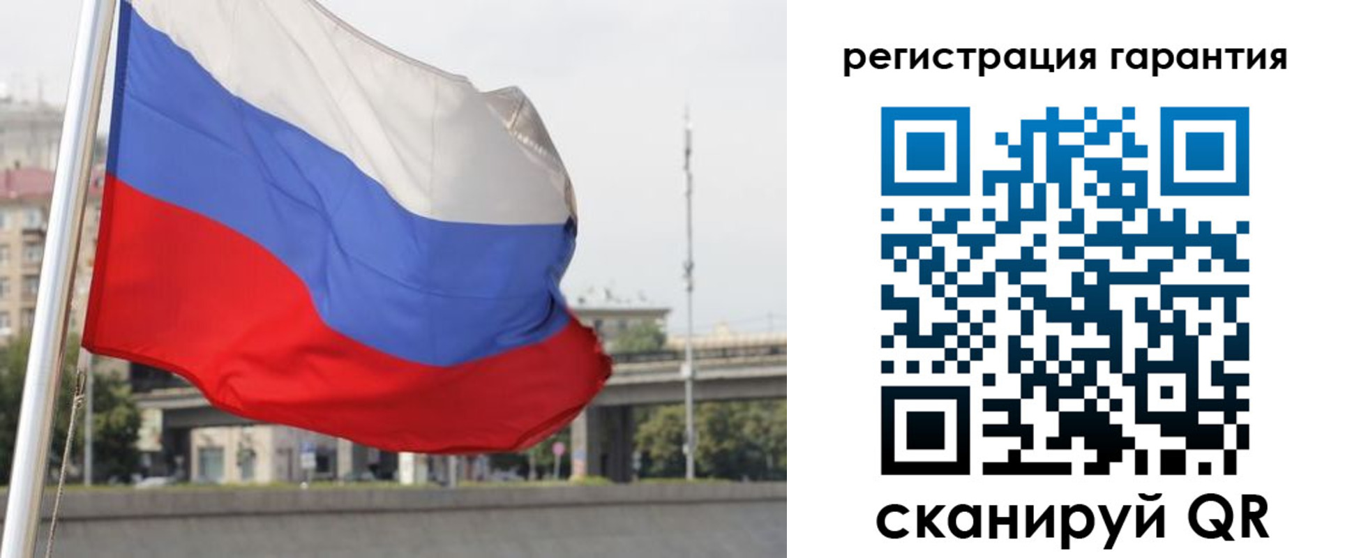 прописка от собственника в Серпухове
