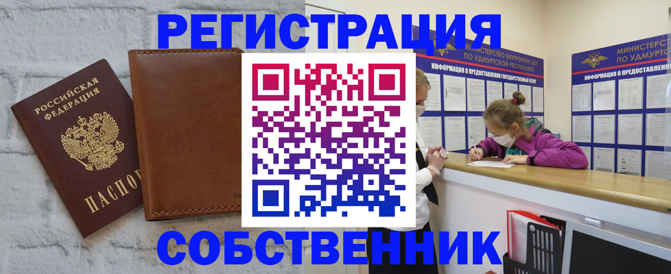 временная регистрация 2025 в Серпухове