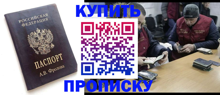 регистрация для дет. сада в Серпухове
